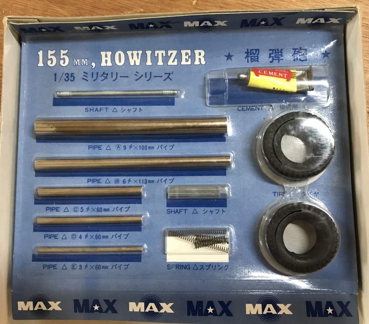 模型+プラモデル 155mm M1-A2 CARRIAGE HOWITZER 1/35 MAX Amazon | 榴弾砲 155mm M1-A2 HOWITZER 1/35 マックス MAX